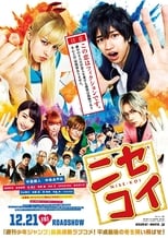 Nisekoi Live Action BD