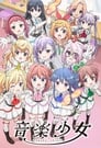 Ongaku Shoujo (TV)