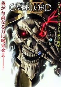 Overlord Season 3