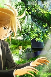 Piano no Mori (TV)