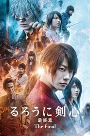 Rurouni Kenshin: The Finals Live Action 2021