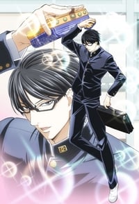 Sakamoto desu ga? Special BD