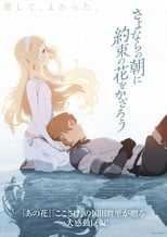 Sayonara no Asa ni Yakusoku no Hana wo Kazarou Movie