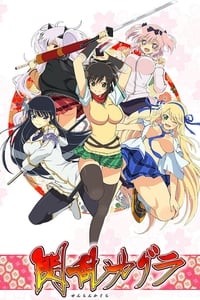 Senran Kagura BD