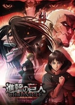 Shingeki no Kyojin Movie: Chronicle BD