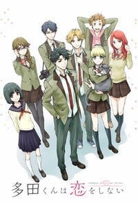 Tada-kun wa Koi wo Shinai