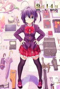 Takanashi Rikka Kai: Chuunibyou demo Koi ga Shitai! Movie BD