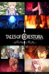 Tales of Crestoria: Toga Waga wo Shoite Kare wa Tatsu