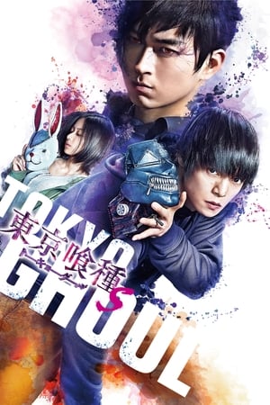 Tokyo Ghoul ‘S’ Live Action BD