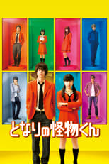 Tonari no Kaibutsu-kun Live Action