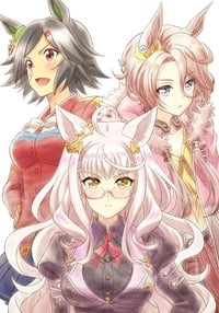 Uma Musume: Pretty Derby