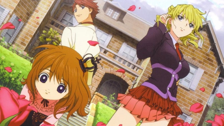 Umineko no Naku Koro ni BD Batch