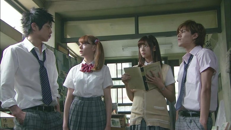 Yamada kun to 7 nin no Majo Live Action (2013)