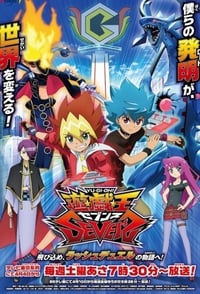 Yu☆Gi☆Oh!: Sevens