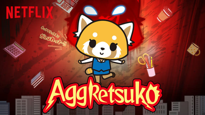 Aggressive Retsuko: We Wish You a Metal Christmas Episode  Subtitle Indonesia