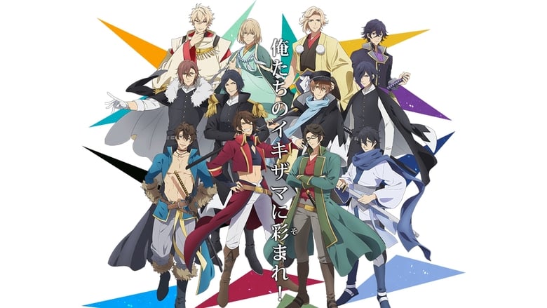 Bakumatsu: Crisis Episode 1 - 12 Subtitle Indonesia