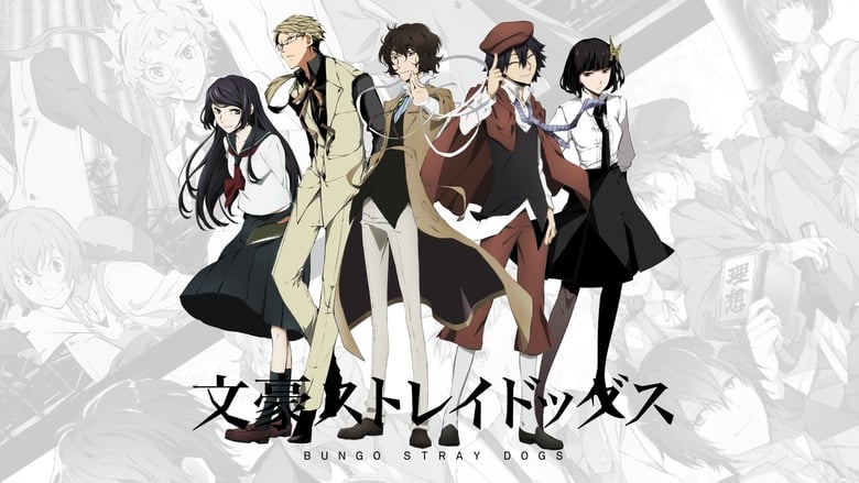 Bungou Stray Dogs Season 2 Episode 1 - 12 Subtitle Indonesia