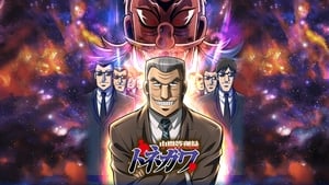 Chuukan Kanriroku Tonegawa Episode 1 - 24 Subtitle Indonesia