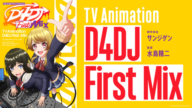 D4DJ: First Mix Episode 1 - 13 Subtitle Indonesia