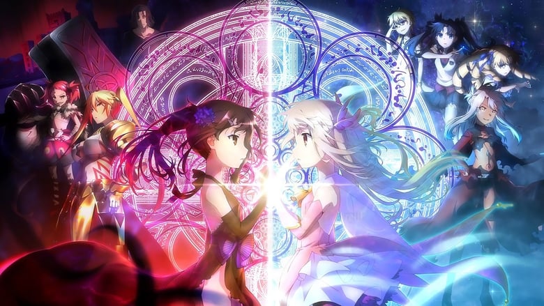 Fate/kaleid liner Prisma☆Illya: Prisma☆Phantasm BD Episode  Subtitle Indonesia