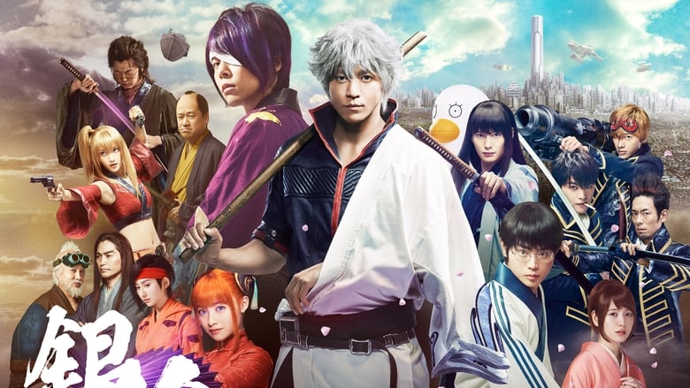 Gintama Live Action: Mitsuba hen Episode 1 - 3 Subtitle Indonesia