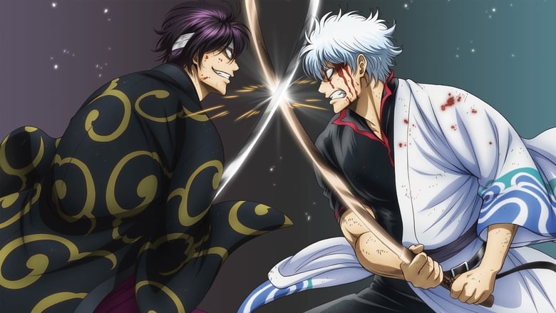 Gintama.: Porori-hen Episode 1 - 13 Subtitle Indonesia