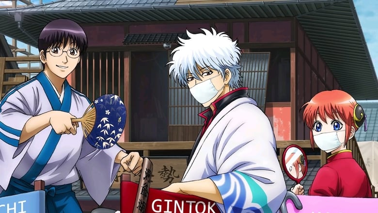 Gintama: The Final Movie Episode  Subtitle Indonesia