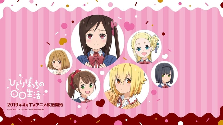 Hitoribocchi no Marumaru Seikatsu Episode 1 - 12 Subtitle Indonesia