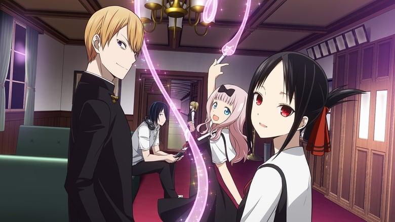 Kaguya-sama wa Kokurasetai Season 2 OVA Episode 1 Subtitle Indonesia