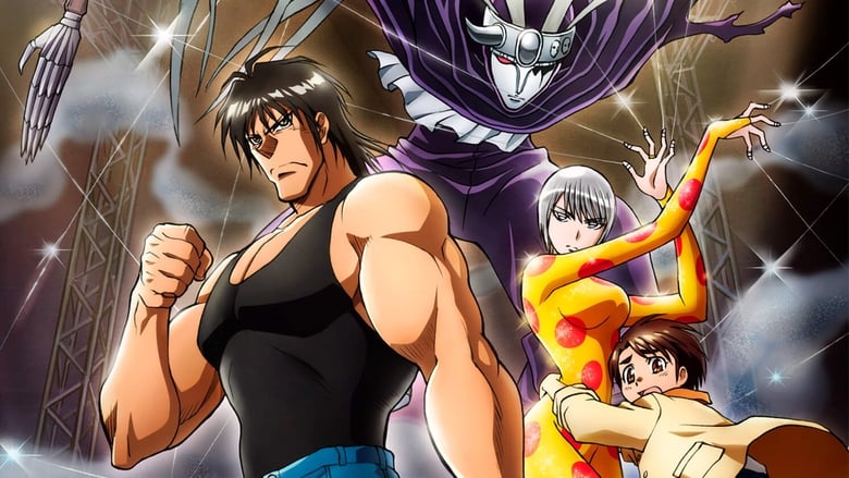 Karakuri Circus Episode 1 - 36 Subtitle Indonesia