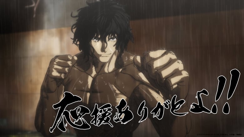 Kengan Ashura Episode 1 - 12 Subtitle Indonesia