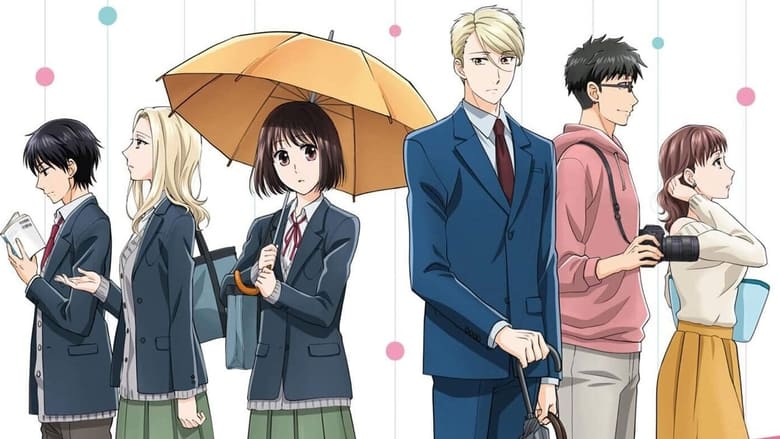 Koi to Yobu ni wa Kimochi Warui Episode 1 - 12 Subtitle Indonesia