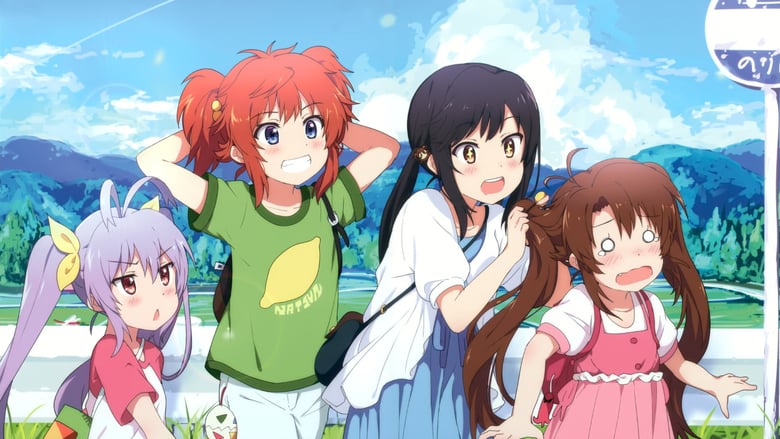 Non Non Biyori Nonstop Episode 1 - 12 Subtitle Indonesia