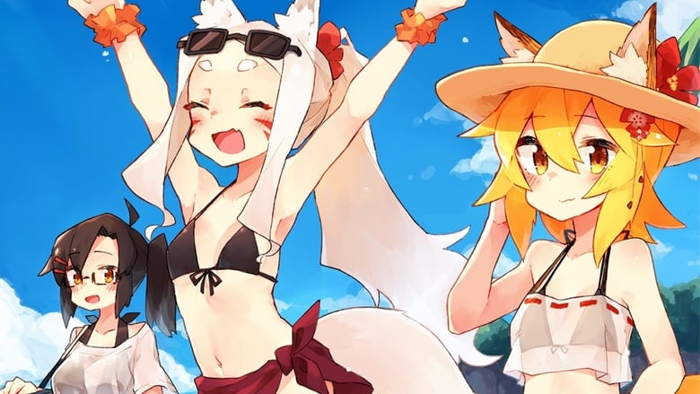 Sewayaki Kitsune no Senko-san Episode 1 - 12 Subtitle Indonesia