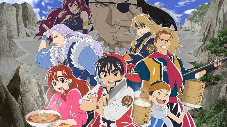 Shin Chuuka Ichiban! Episode 1 - 12 Subtitle Indonesia