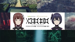 Soutai Sekai Episode 1 - 2 Subtitle Indonesia