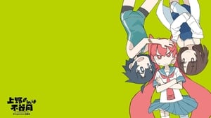 Ueno-san wa Bukiyou Episode 1 - 12 Subtitle Indonesia