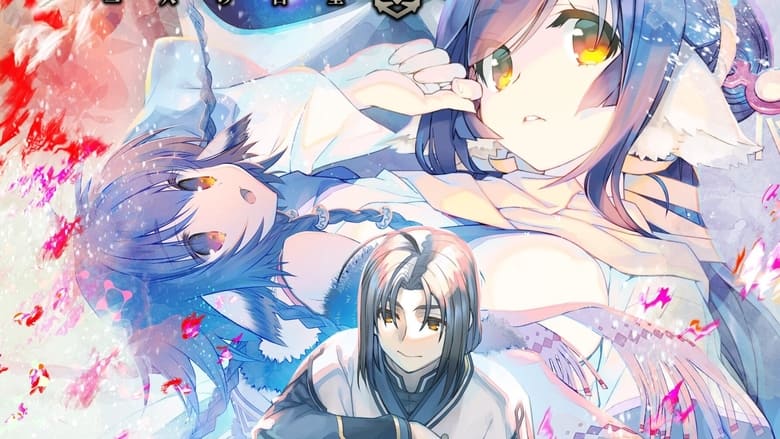 Utawarerumono: Futari no Hakuoro Episode 1 - 7 Subtitle Indonesia